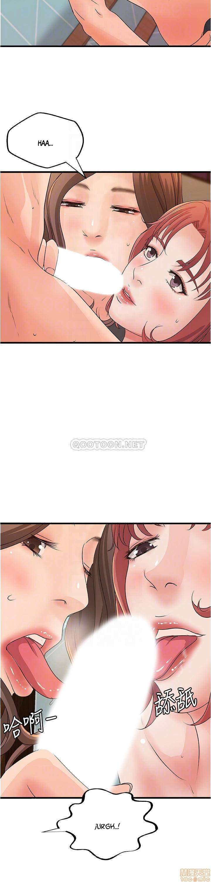 Sister’s Sex Education Capitulo 40 página 10