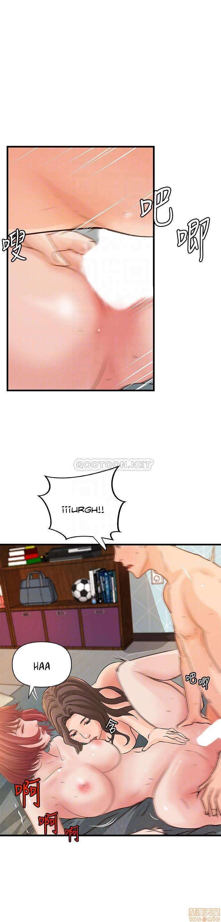 Sister’s Sex Education Capitulo 40 página 14