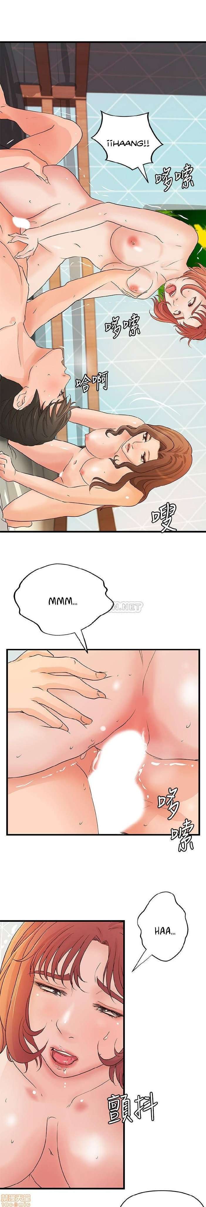 Sister’s Sex Education Capitulo 40 página 19