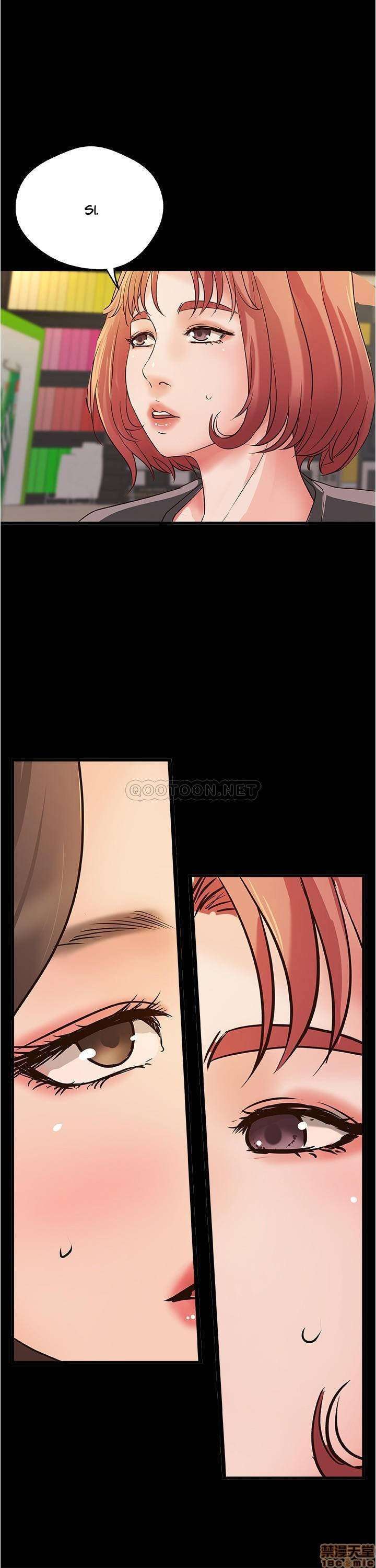 Sister’s Sex Education Capitulo 40 página 3