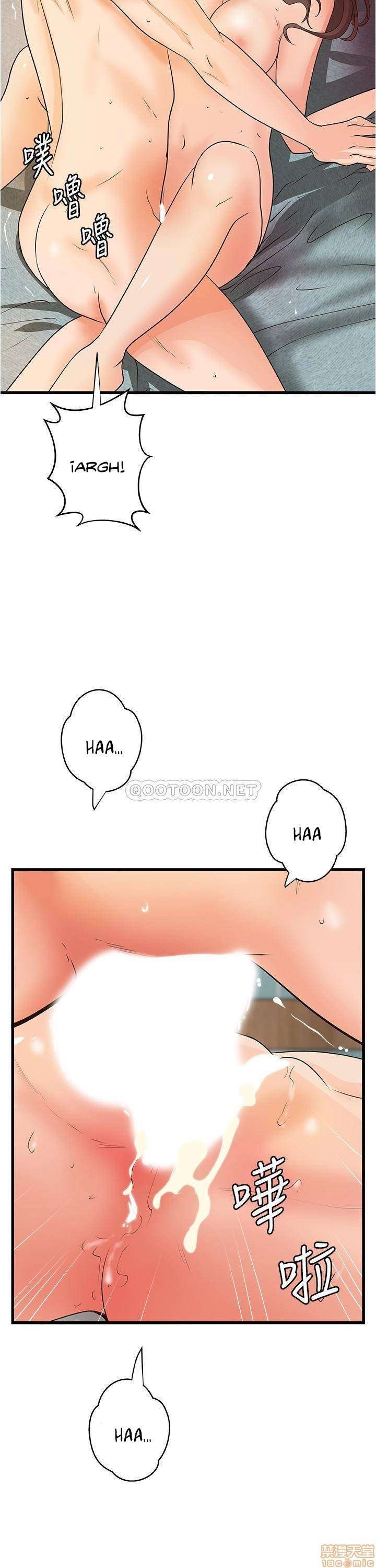 Sister’s Sex Education Capitulo 41 página 10