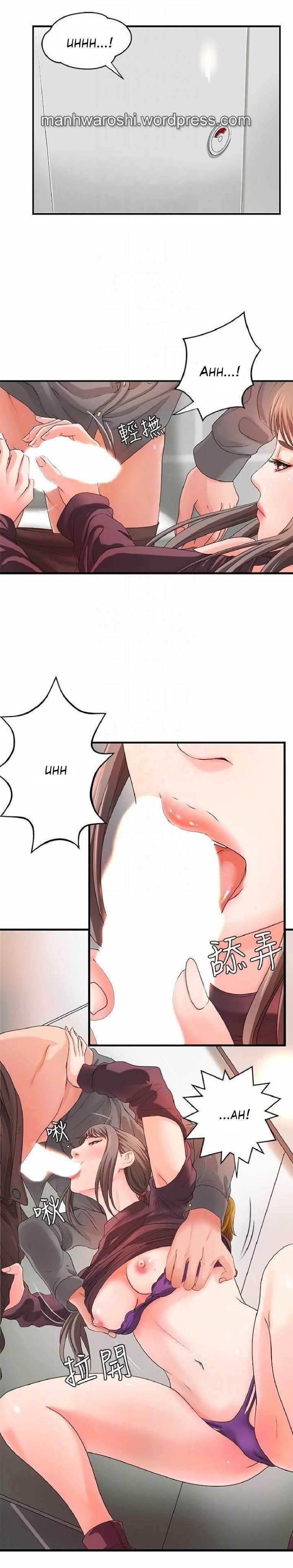Sister’s Sex Education Capitulo 6 página 2