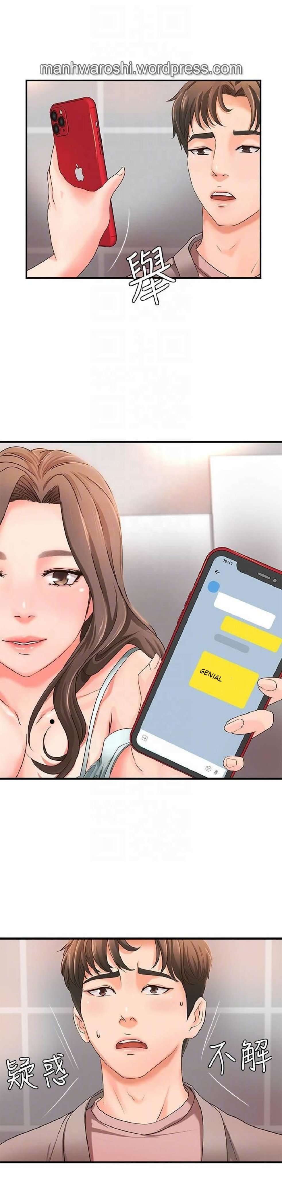 Sister’s Sex Education Capitulo 6 página 4