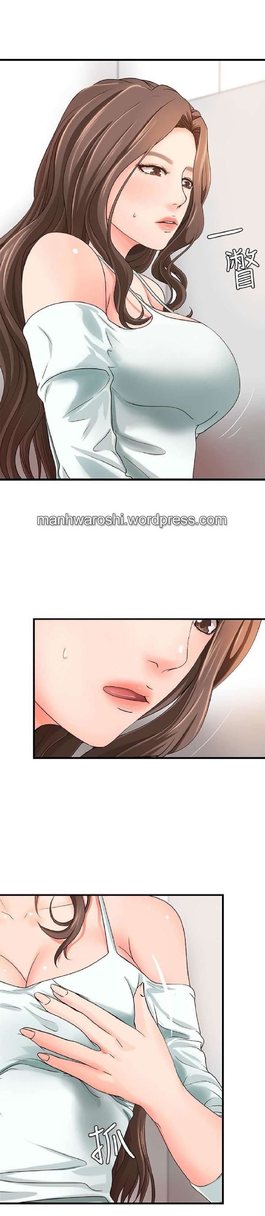 Sister’s Sex Education Capitulo 7 página 19