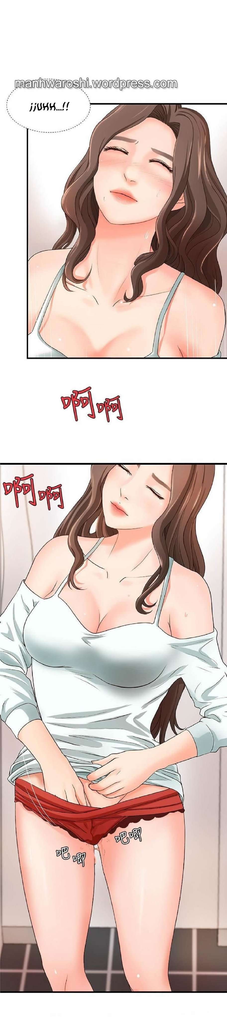 Sister’s Sex Education Capitulo 7 página 7