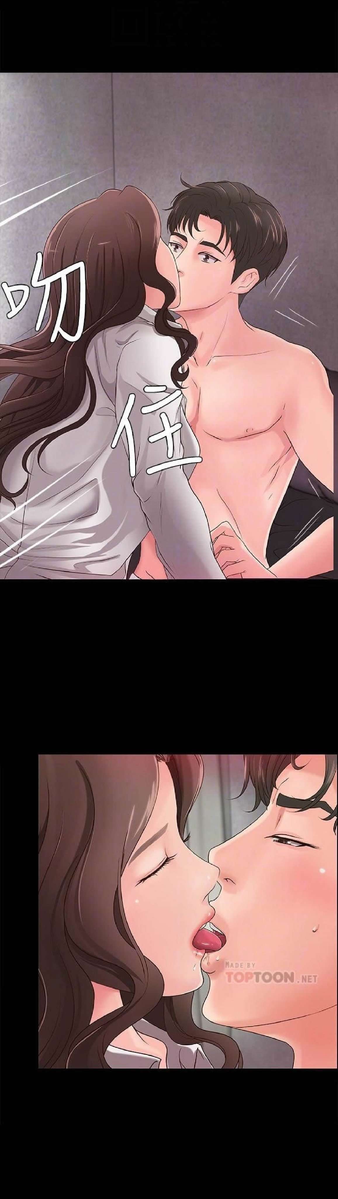 Sister’s Sex Education Capitulo 9 página 4