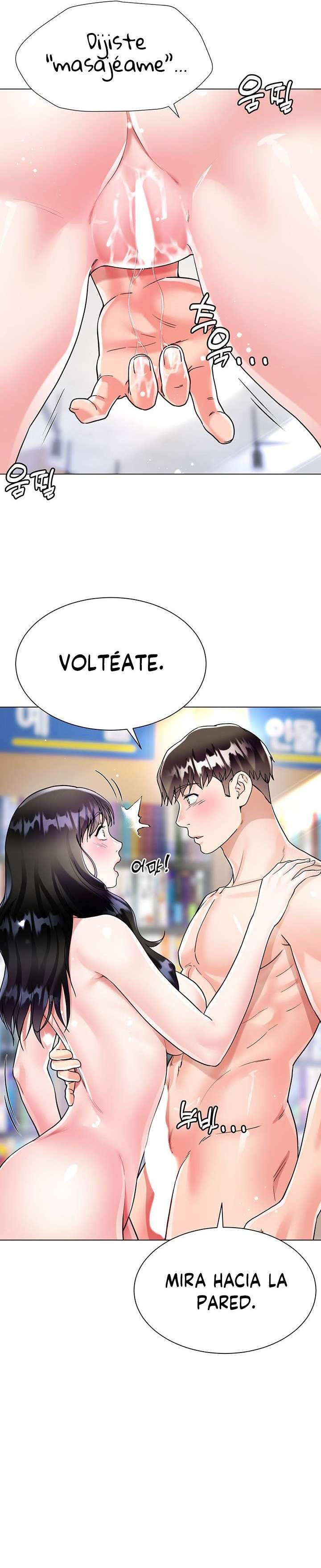 Skirt of Brothers Wife Capitulo 11 página 25