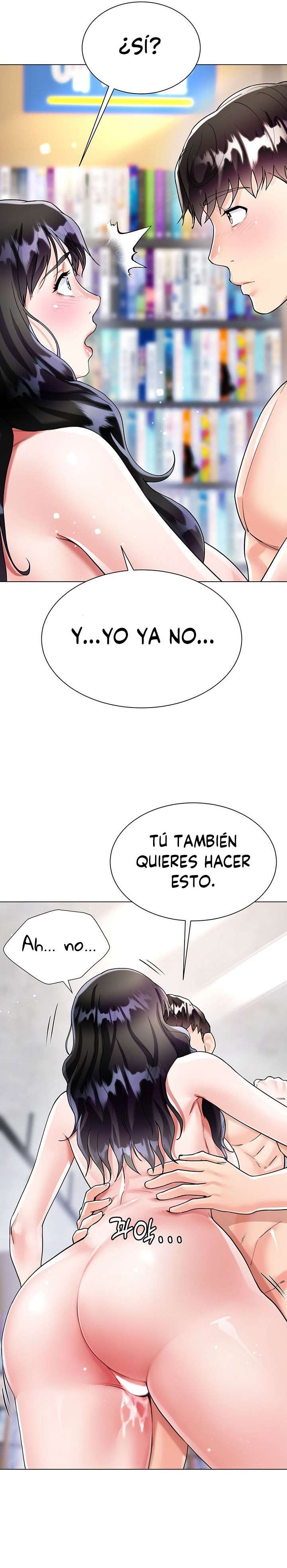 Skirt of Brothers Wife Capitulo 11 página 26