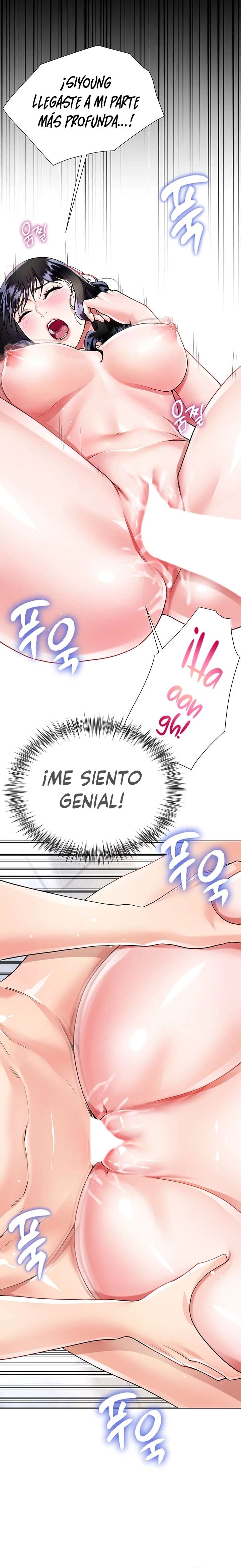Skirt of Brothers Wife Capitulo 13 página 16