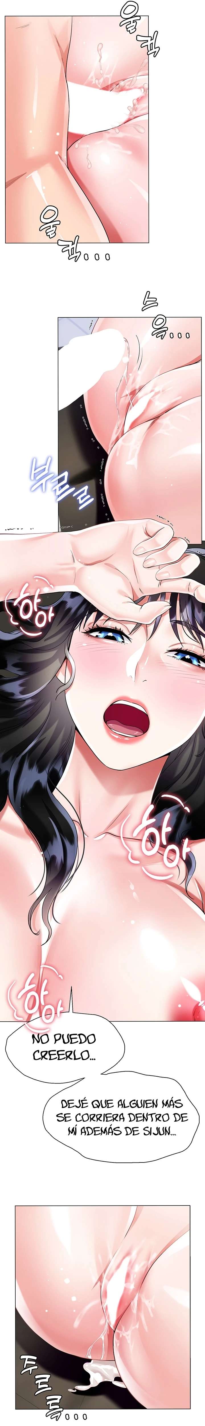 Skirt of Brothers Wife Capitulo 13 página 20
