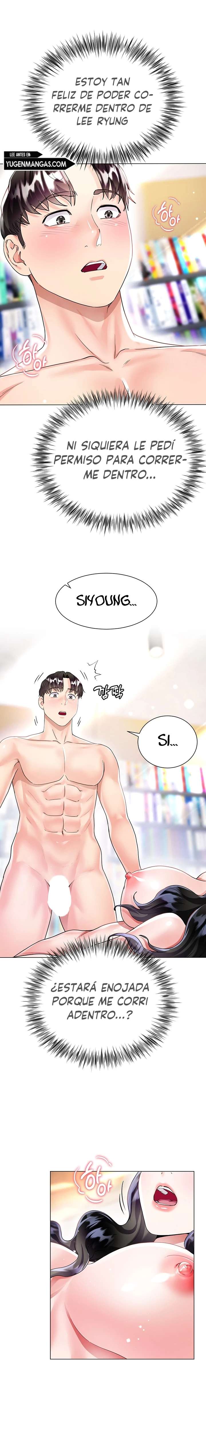 Skirt of Brothers Wife Capitulo 13 página 21