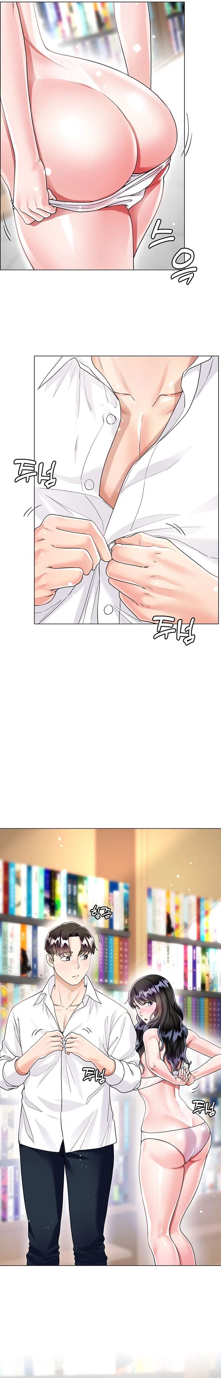 Skirt of Brothers Wife Capitulo 13 página 24