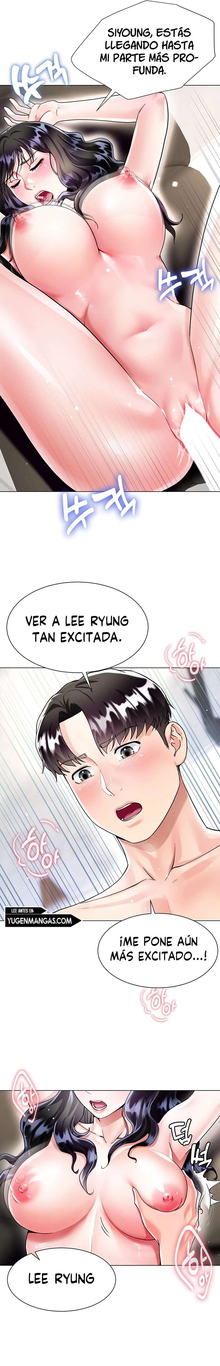 Skirt of Brothers Wife Capitulo 13 página 6