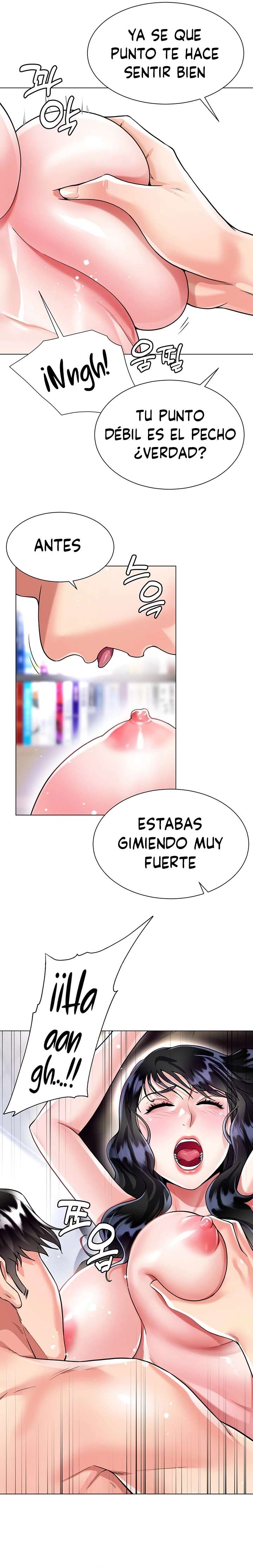 Skirt of Brothers Wife Capitulo 13 página 7
