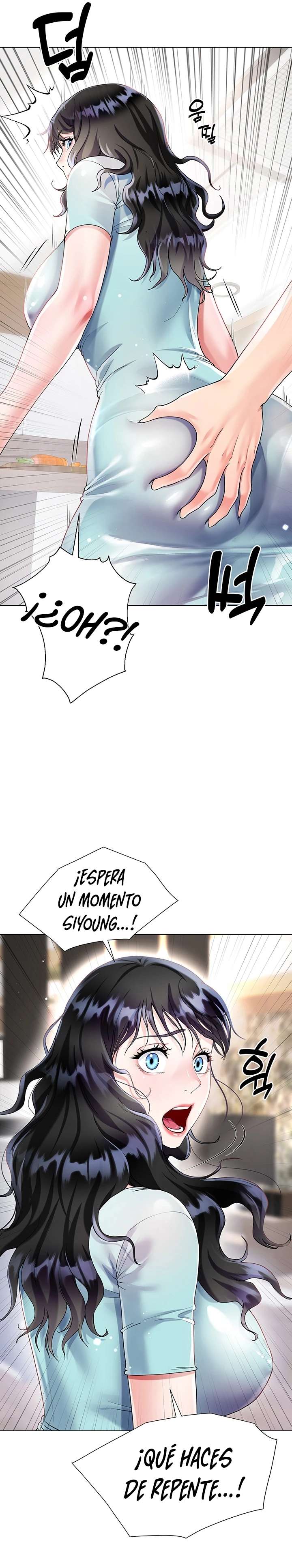 Skirt of Brothers Wife Capitulo 14 página 15