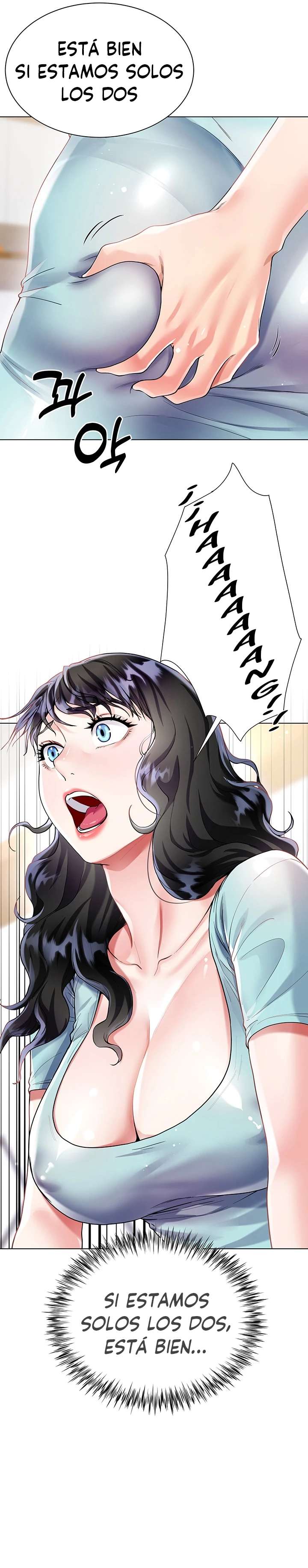 Skirt of Brothers Wife Capitulo 14 página 16