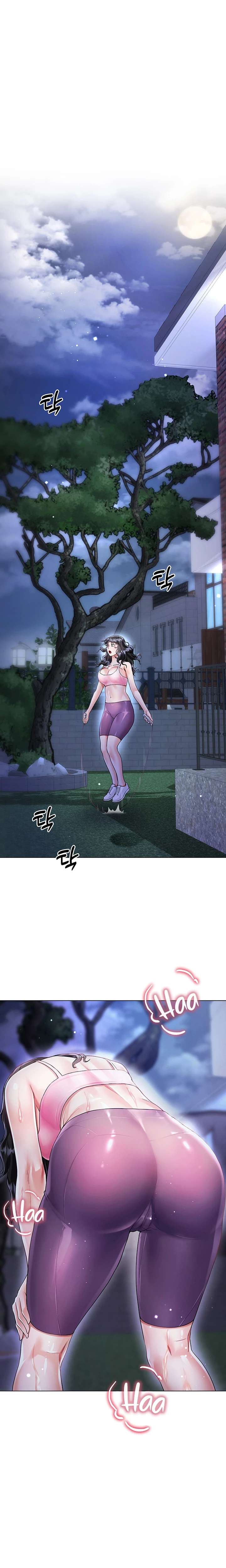 Skirt of Brothers Wife Capitulo 14 página 24