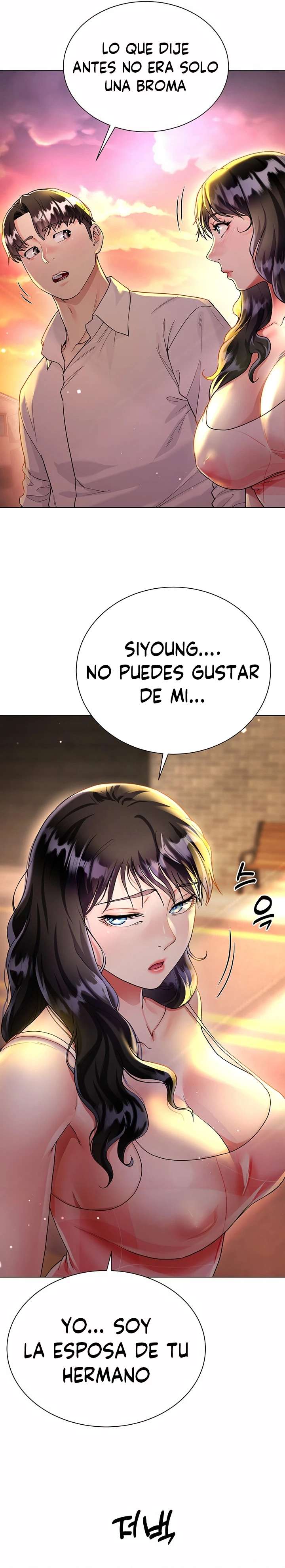 Skirt of Brothers Wife Capitulo 14 página 5