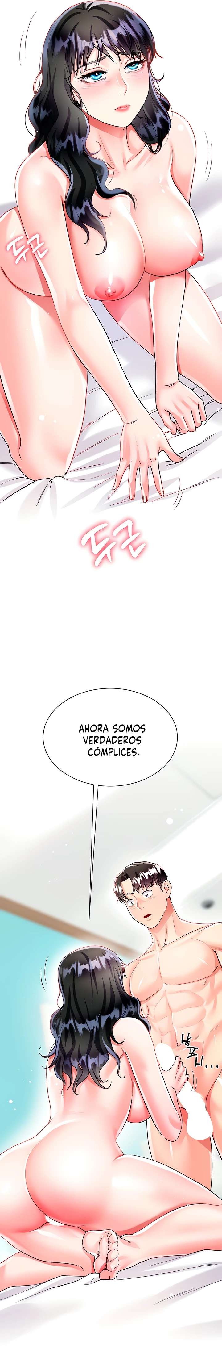Skirt of Brothers Wife Capitulo 15 página 23