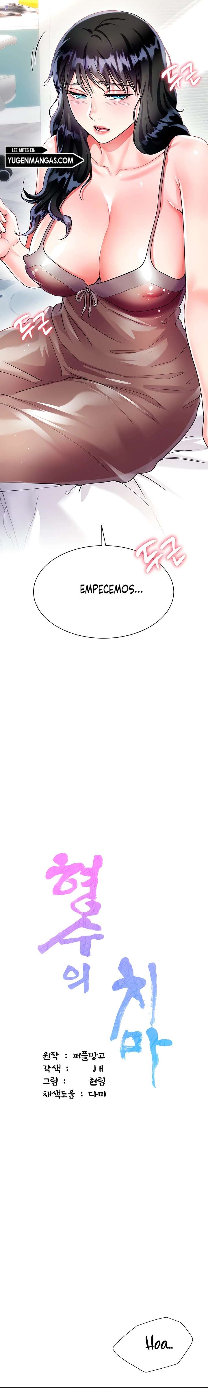 Skirt of Brothers Wife Capitulo 15 página 7