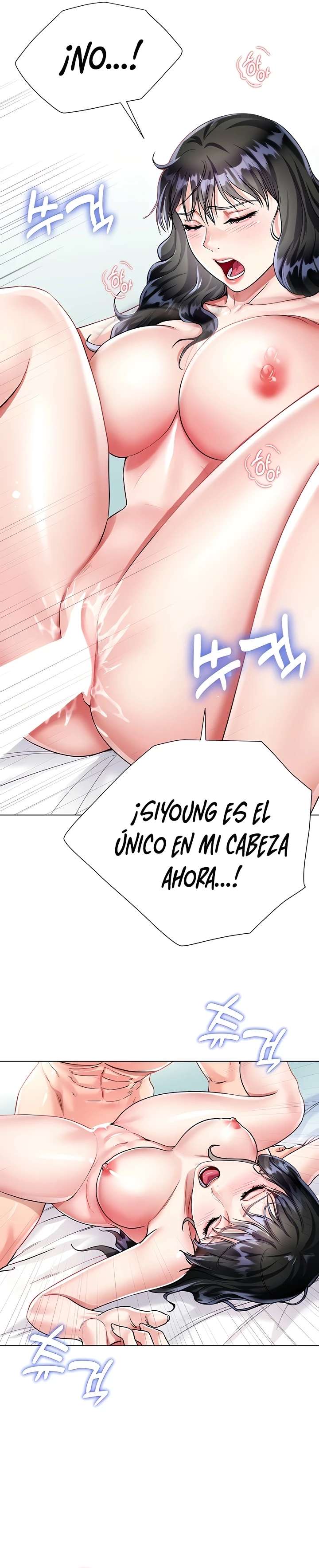 Skirt of Brothers Wife Capitulo 16 página 12