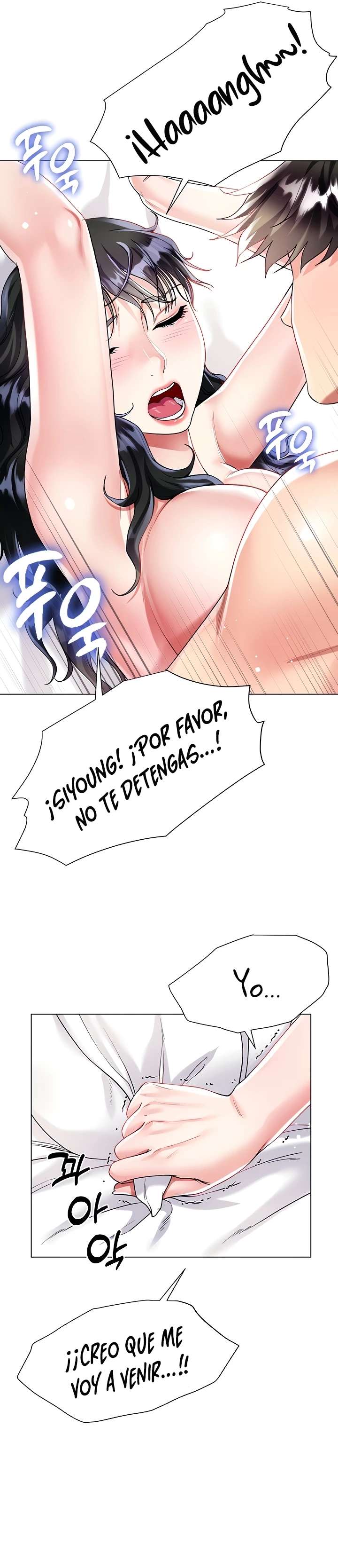 Skirt of Brothers Wife Capitulo 16 página 16