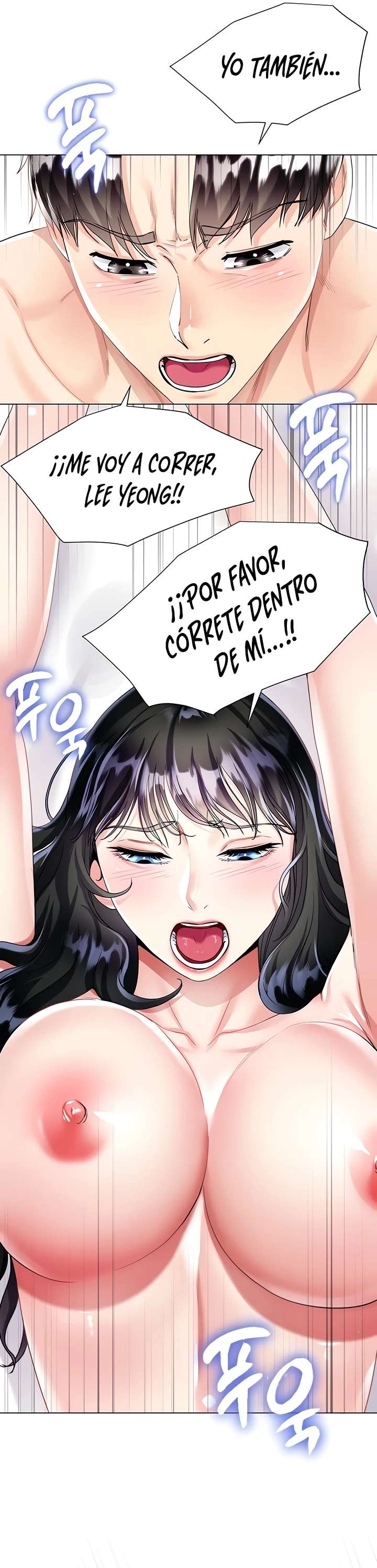 Skirt of Brothers Wife Capitulo 16 página 17
