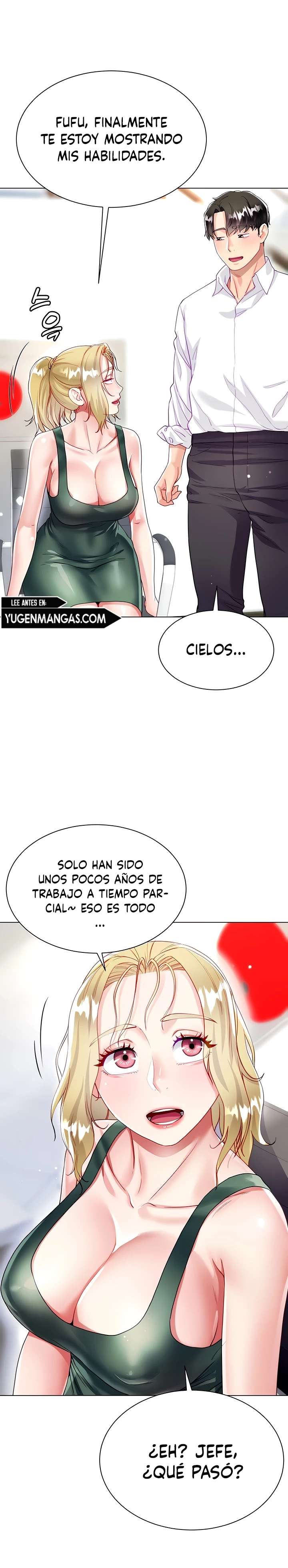 Skirt of Brothers Wife Capitulo 16 página 27