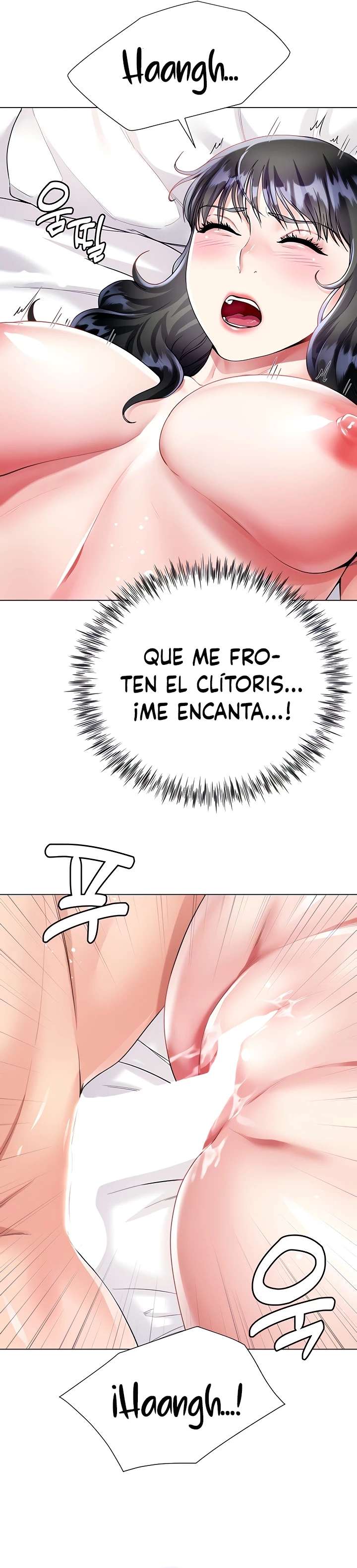 Skirt of Brothers Wife Capitulo 16 página 6