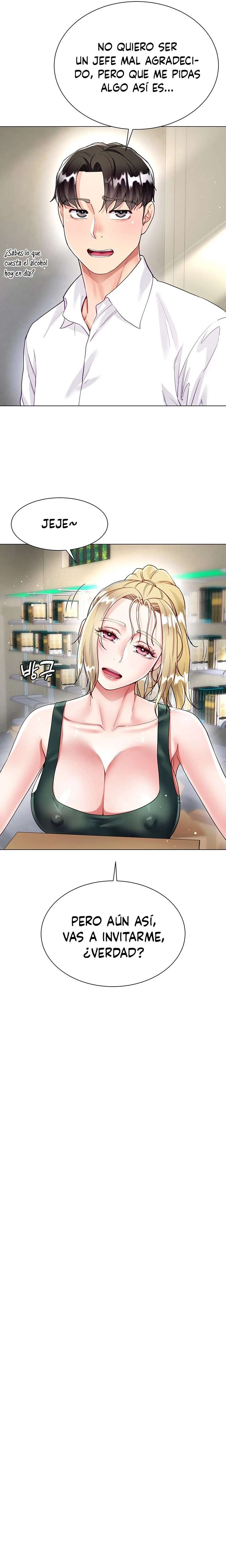 Skirt of Brothers Wife Capitulo 17 página 10