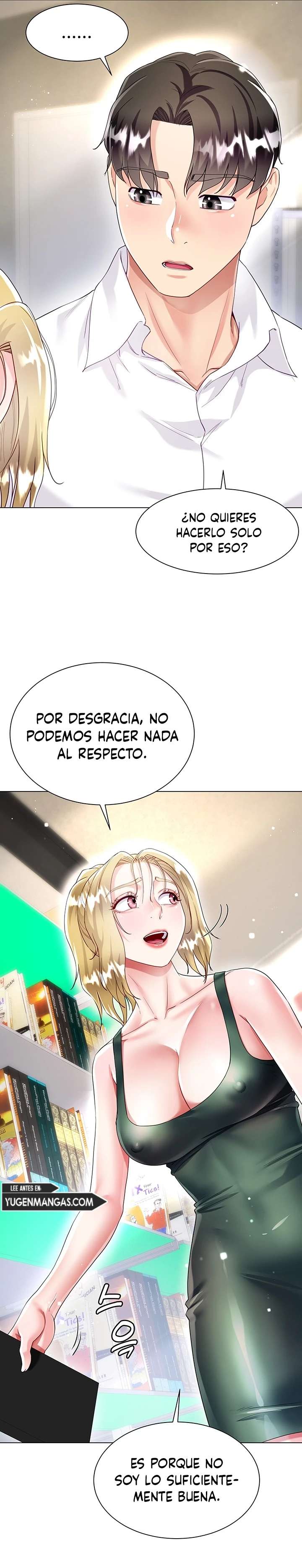 Skirt of Brothers Wife Capitulo 17 página 17