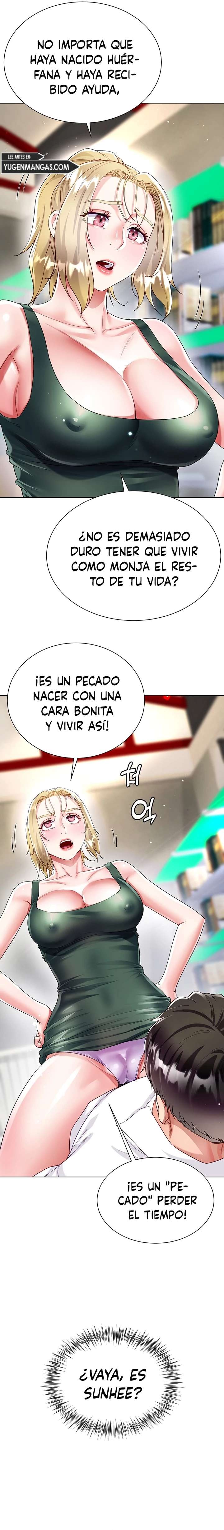Skirt of Brothers Wife Capitulo 17 página 24