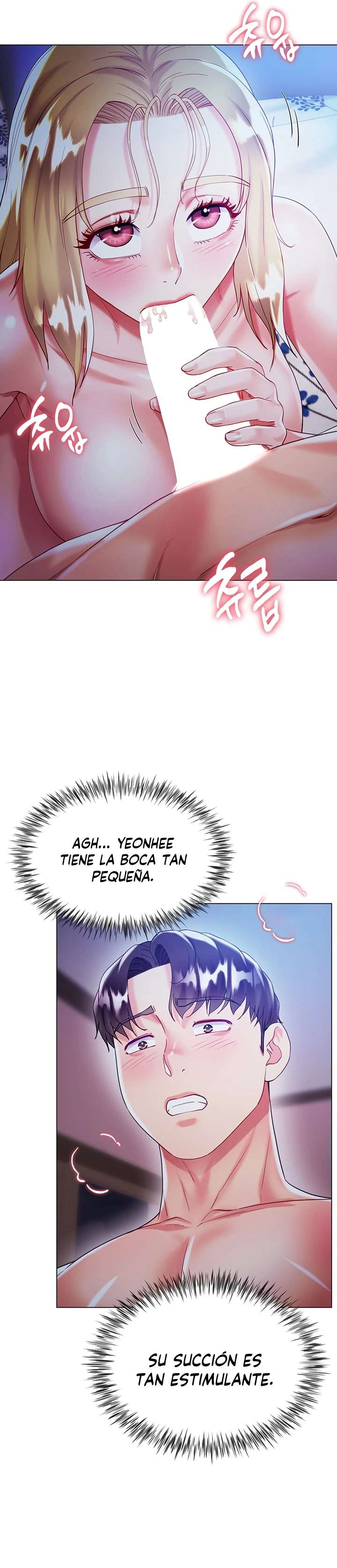Skirt of Brothers Wife Capitulo 19 página 15