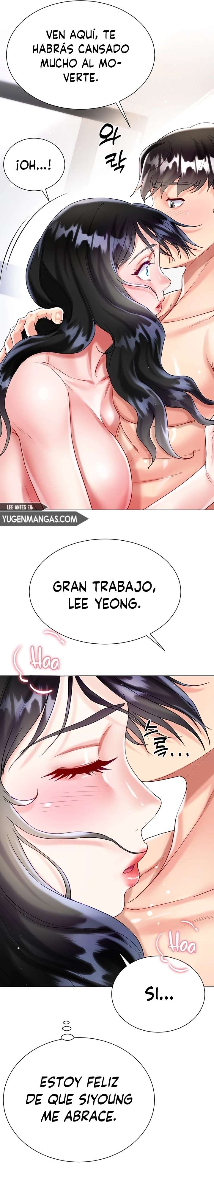 Skirt of Brothers Wife Capitulo 22 página 15