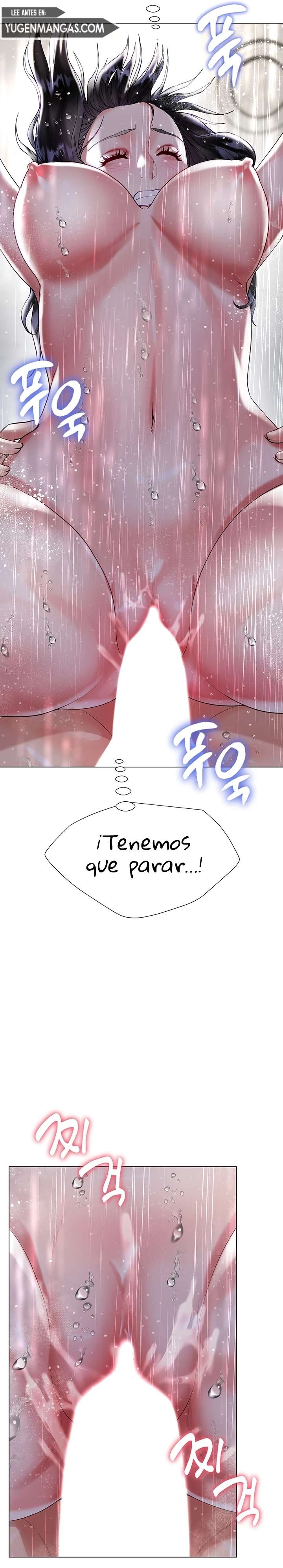 Skirt of Brothers Wife Capitulo 22 página 32