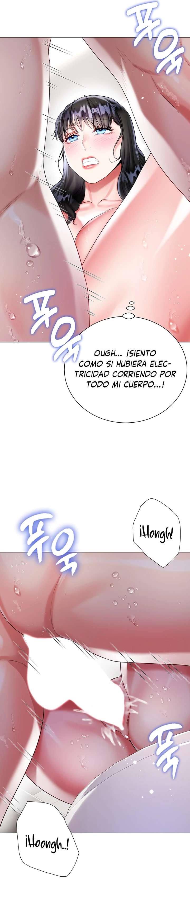 Skirt of Brothers Wife Capitulo 23 página 12