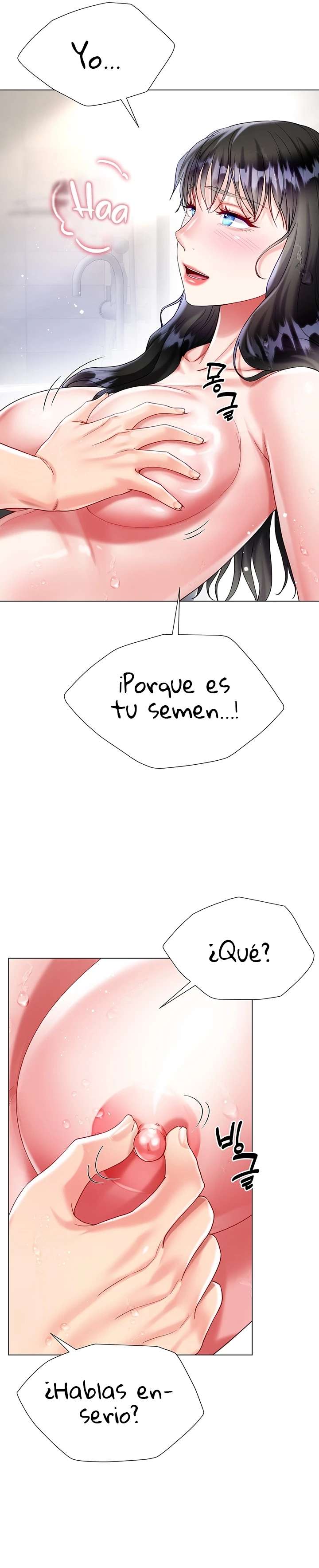 Skirt of Brothers Wife Capitulo 23 página 15