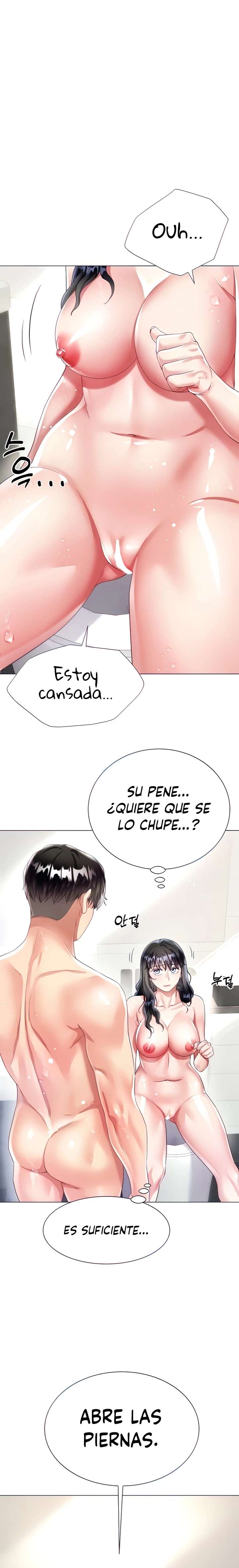Skirt of Brothers Wife Capitulo 23 página 7