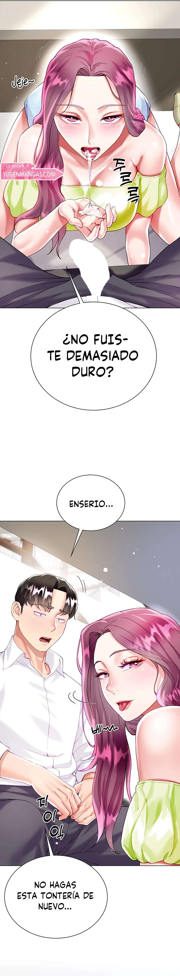 Skirt of Brothers Wife Capitulo 24 página 15