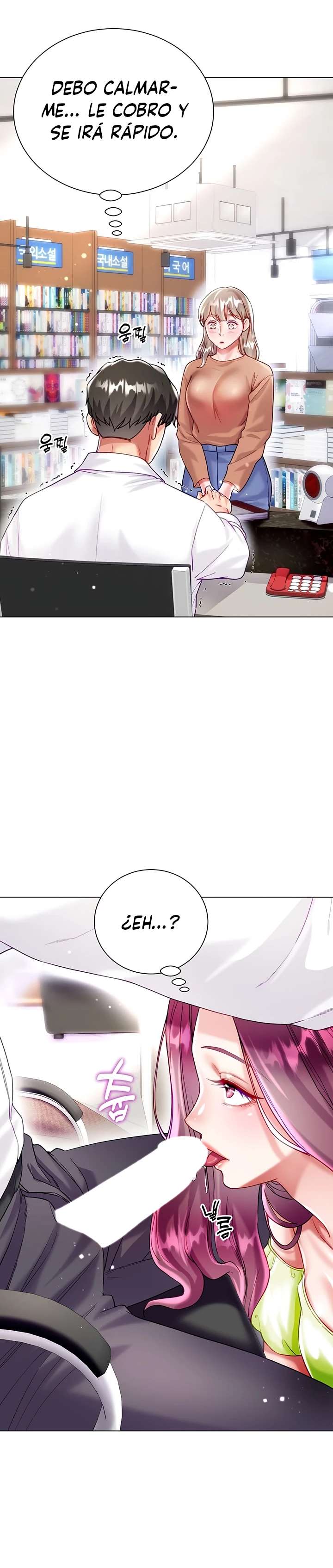 Skirt of Brothers Wife Capitulo 24 página 8