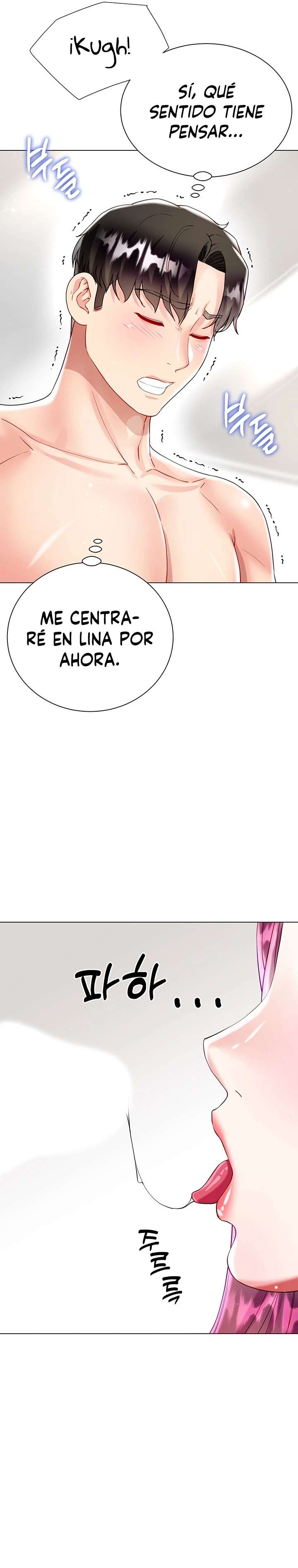 Skirt of Brothers Wife Capitulo 25 página 24