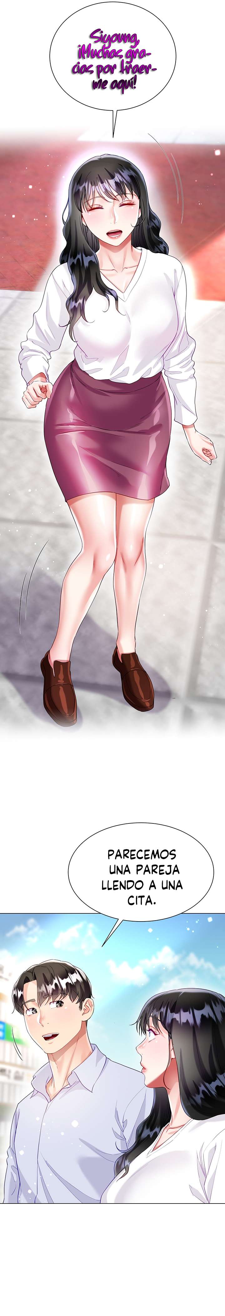 Skirt of Brothers Wife Capitulo 27 página 13