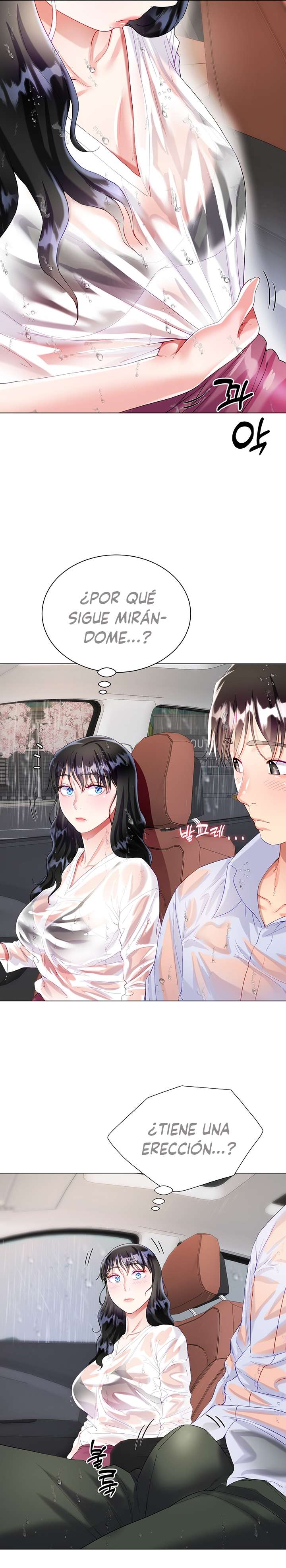 Skirt of Brothers Wife Capitulo 27 página 22