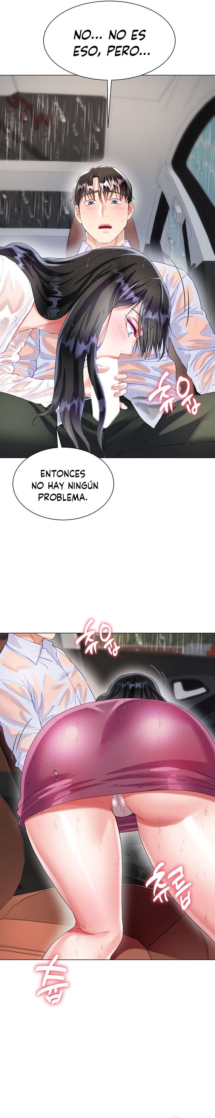 Skirt of Brothers Wife Capitulo 27 página 25