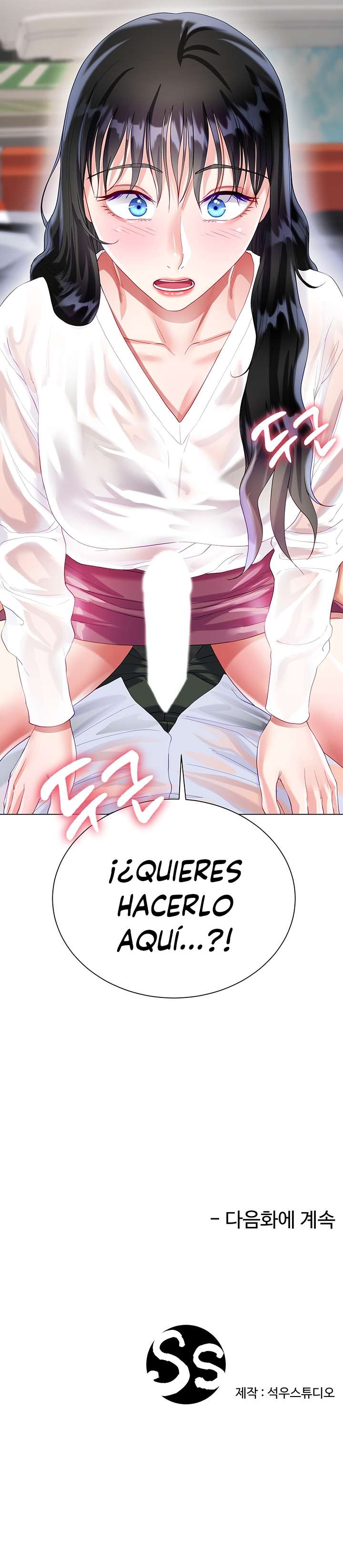Skirt of Brothers Wife Capitulo 27 página 32