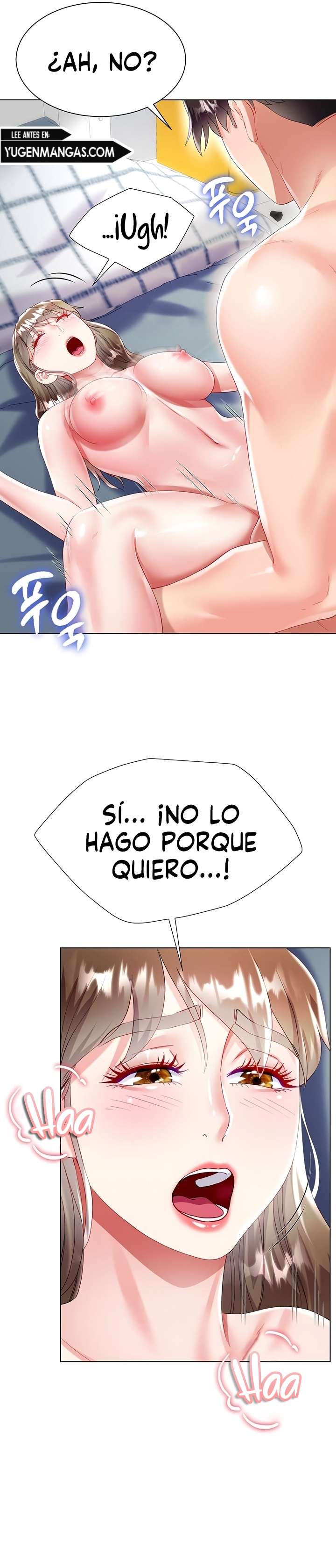 Skirt of Brothers Wife Capitulo 31 página 5
