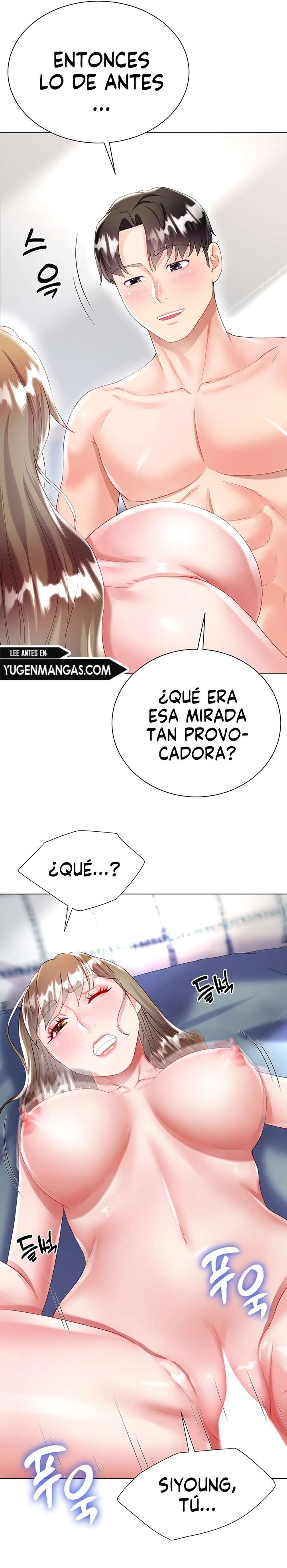 Skirt of Brothers Wife Capitulo 31 página 6