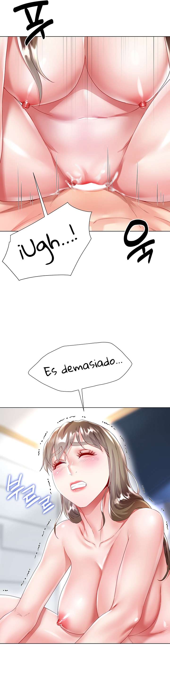 Skirt of Brothers Wife Capitulo 32 página 12