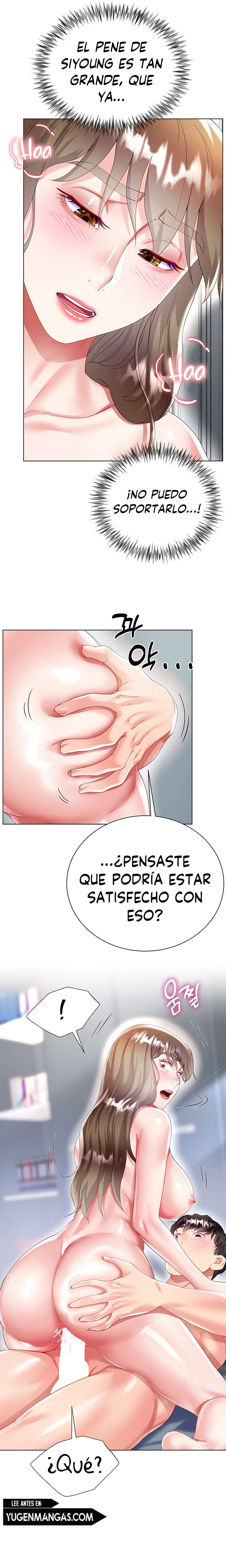 Skirt of Brothers Wife Capitulo 32 página 17