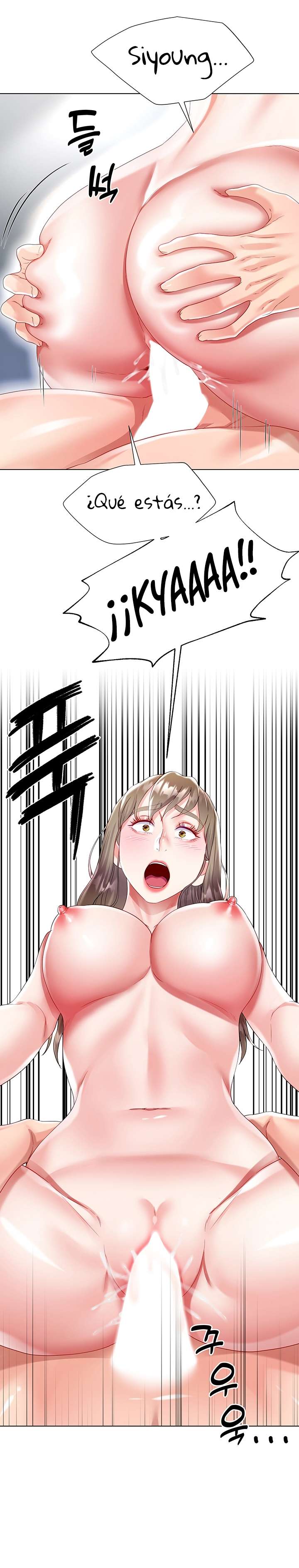 Skirt of Brothers Wife Capitulo 32 página 18